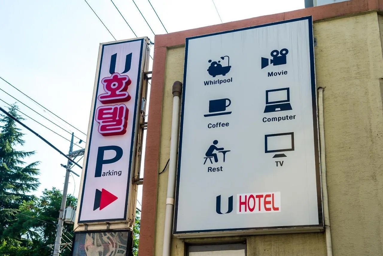 U Hotel Ciudad Metropolitana de Ciudad Metropolitana de Busan